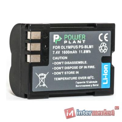 Аккумулятор PowerPlant Olympus PS-BLM1 1600mAh